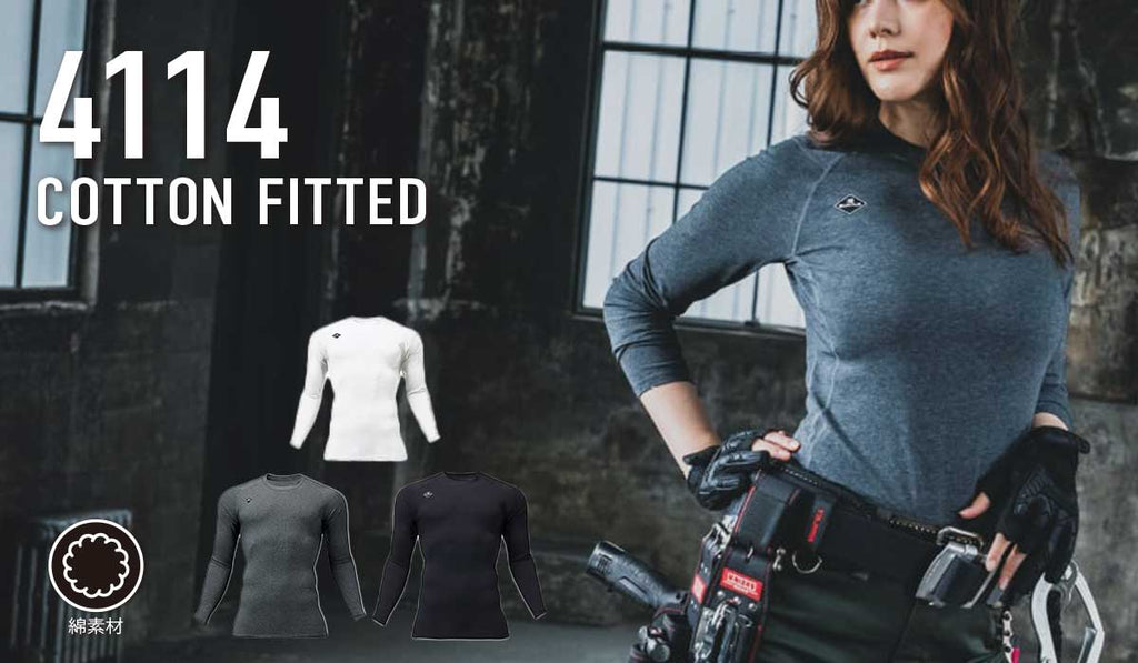 肌に優しい 綿90%のコンプレッション 4114 バートル コットンフィッテッド