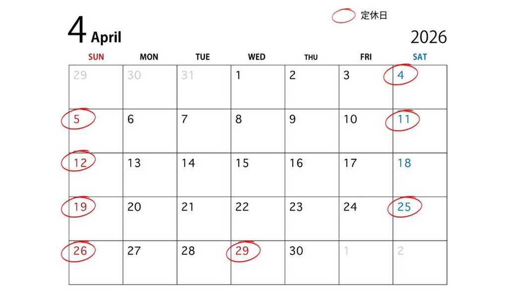 4月営業日