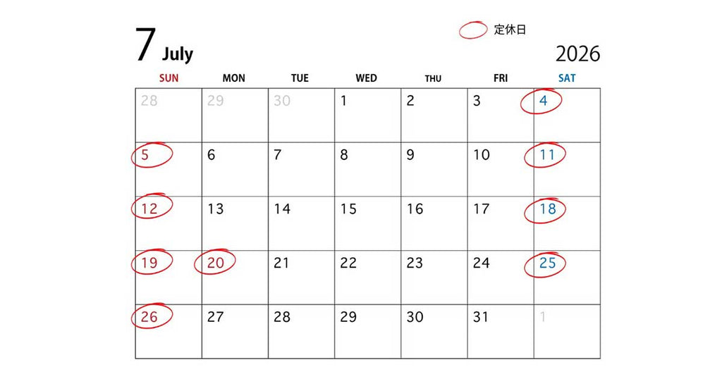 7月営業日
