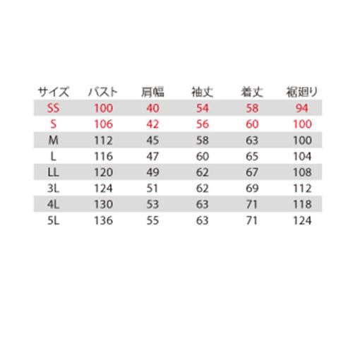 1511 ジャケット