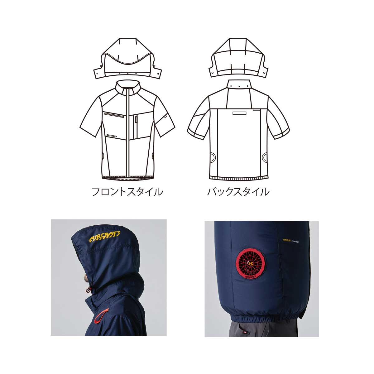 バートル AC2056 半袖ブルゾン｜サイドファン＆フルハーネス対応