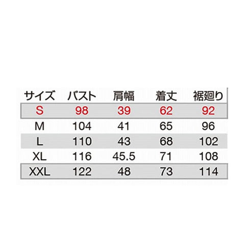 3214 ヒーターベスト