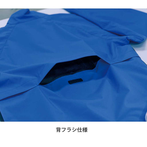 3250 ジャケット