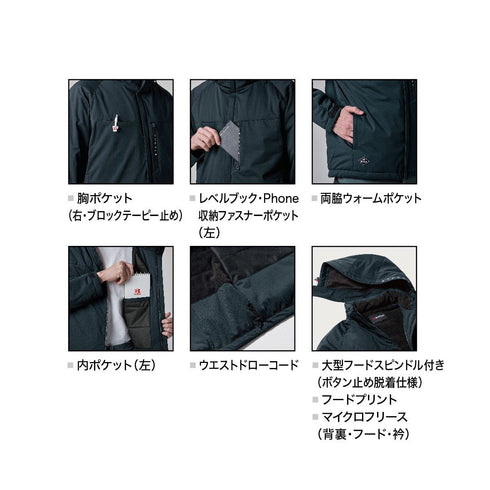 バートル 3264 ストレッチフーディ防寒ベスト