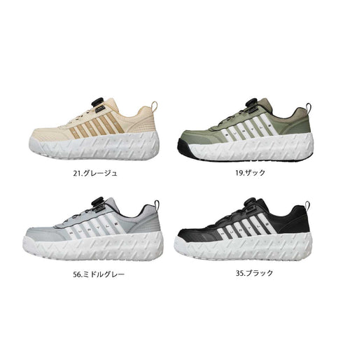 3303 セーフティシューズ