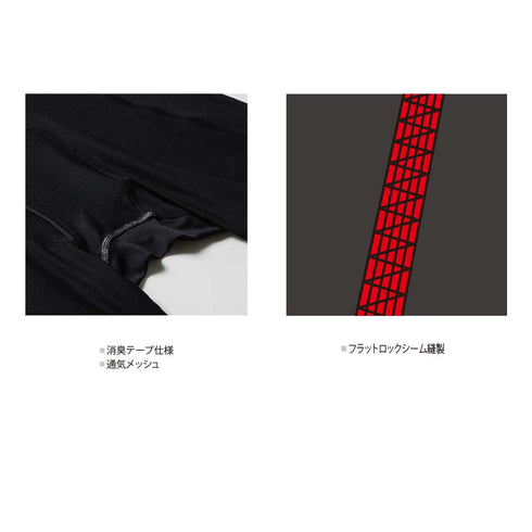 4073 エアーフットパンツ