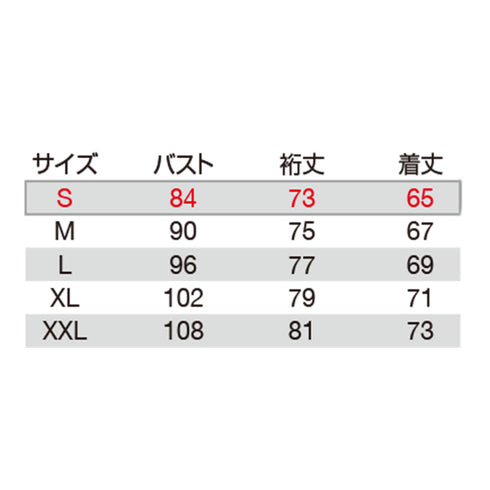 4091 ホットフィッテッド 秋冬