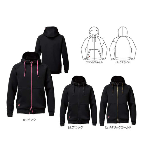 4110 エアテックジップフーディ