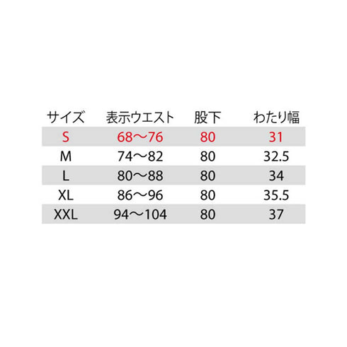 462 カーゴパンツ