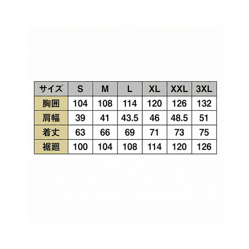 5024 防寒ベスト