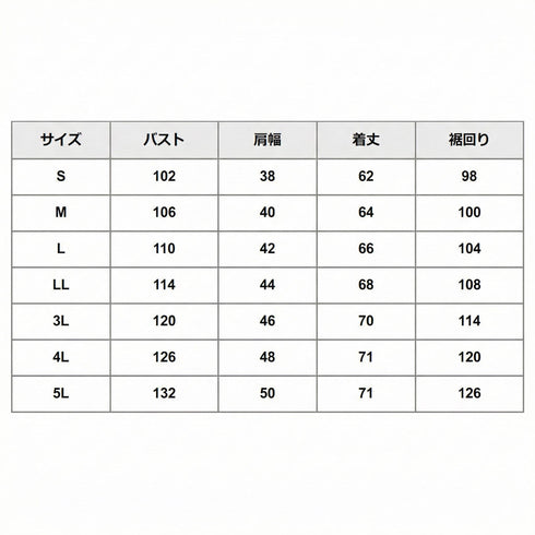5264 フライト防寒ベスト