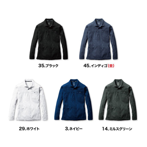バートル 675 ヘビーウエイトポロシャツ