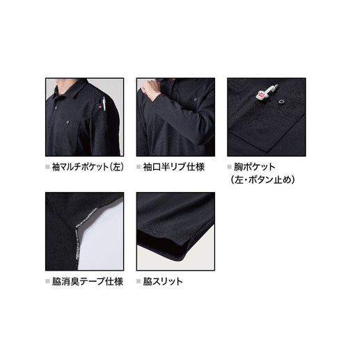 バートル 675 ヘビーウエイトポロシャツ