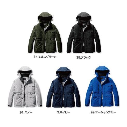 バートル 7620 防水防寒ジャケット
