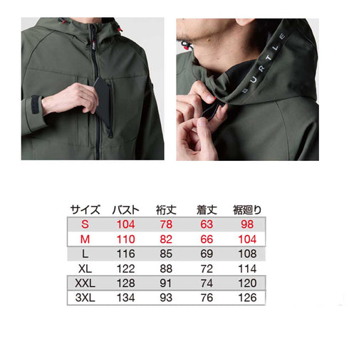 821 フーディジャケット