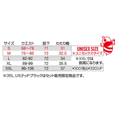 823 防風ジョガーパンツ 2025モデル