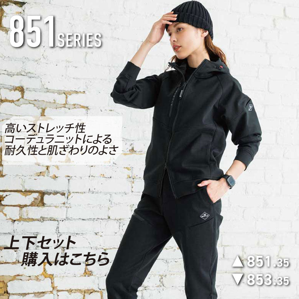 バートル CORDURA® 4Dストレッチ ワークスーツ（851 フーディ＆ 853