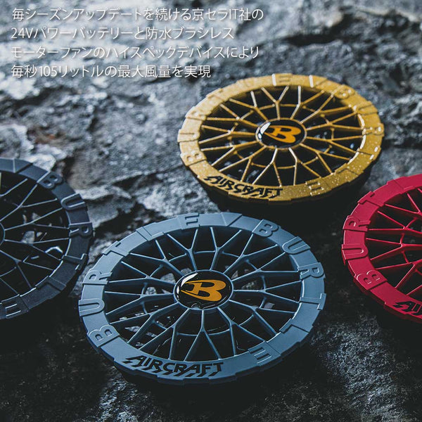 AC09-2 ファンユニット