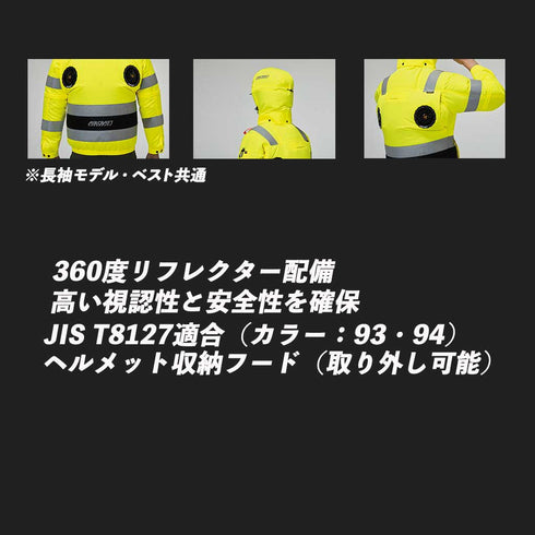 AC2114 ACベスト