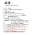 【フルセット】AC2104 ハイバックベスト+AC10バッテリー・ファン
