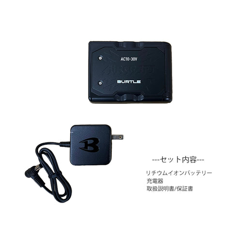 AC10 バッテリー