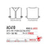 AC410 スペーサーベスト