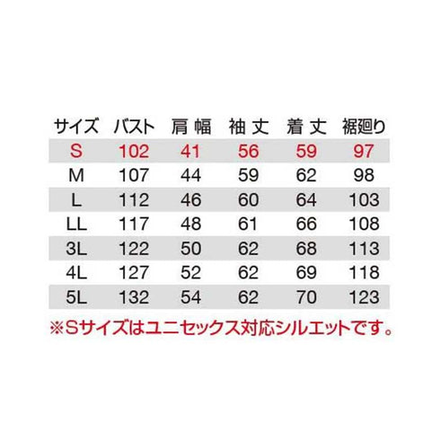 1801 ジャケット