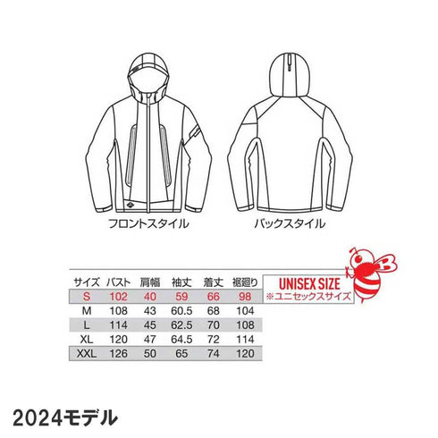 3190 フーデッドジャケット