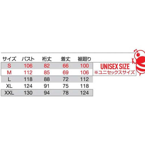 3230 ストレッチパーカー