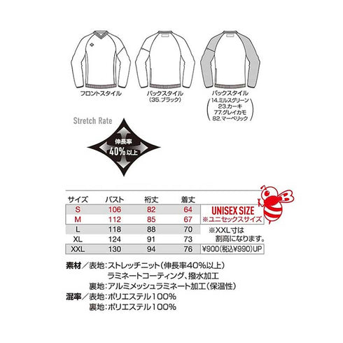 3240 ストレッチピステ 限定 ターコイズ