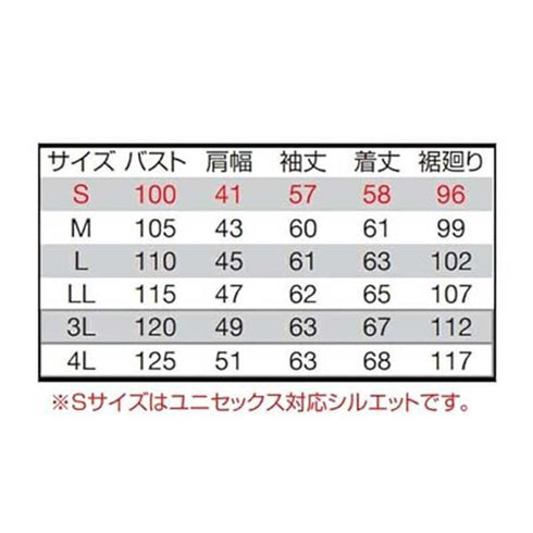 5001 バートル ジャケット