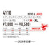 4110 エアテックジップフーディ