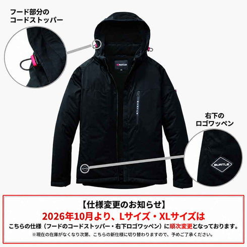 3260 ストレッチフーディ防寒ジャケット
