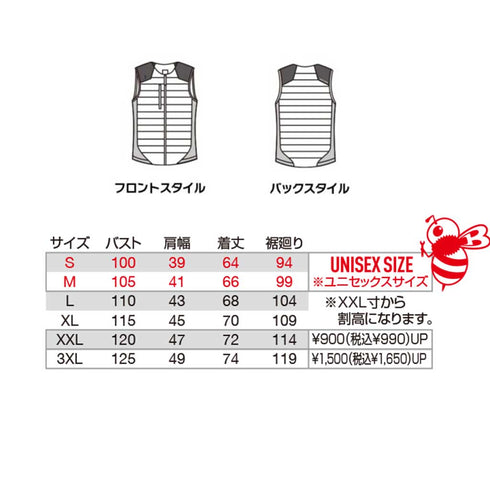 【バッテリー別売】BURTLE 3274 サーモベスト&TC501 サーモクラフト 電熱パッドセット