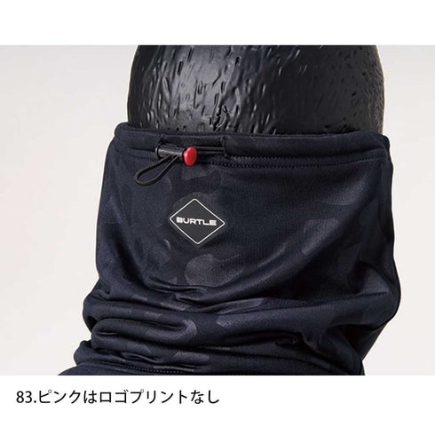 4092 ネックゲイター