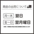 AC10 バッテリー (単品)